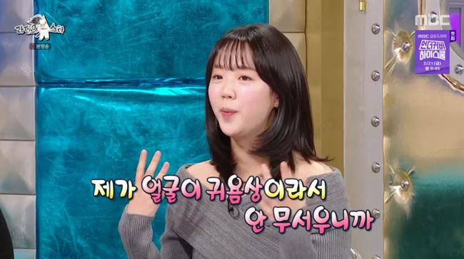방송 화면 캡쳐