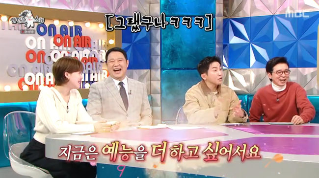 방송 화면 캡쳐