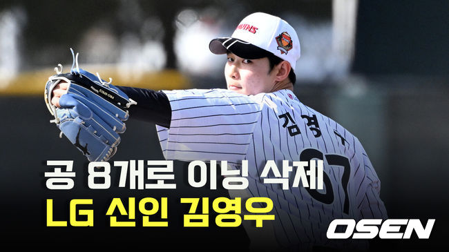 [사진]OSEN DB.