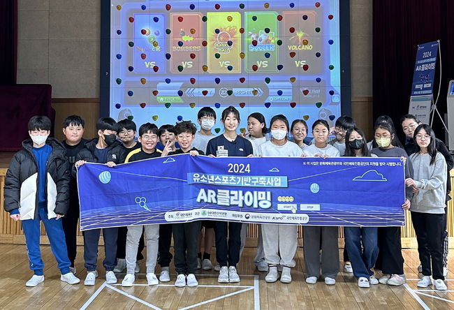 대한산악연맹은 20일