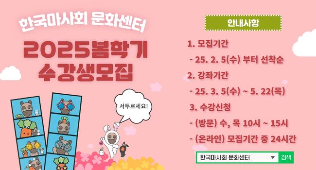 [사진]한국마사회 제공