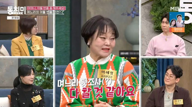 방송 화면 캡쳐