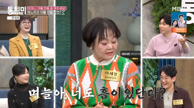 방송 화면 캡쳐