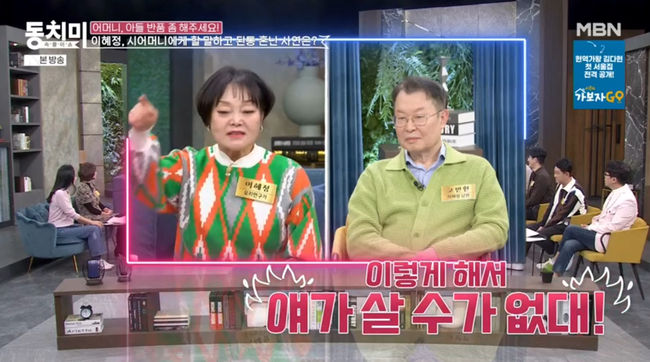방송 화면 캡쳐