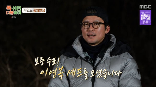 방송 화면 캡쳐