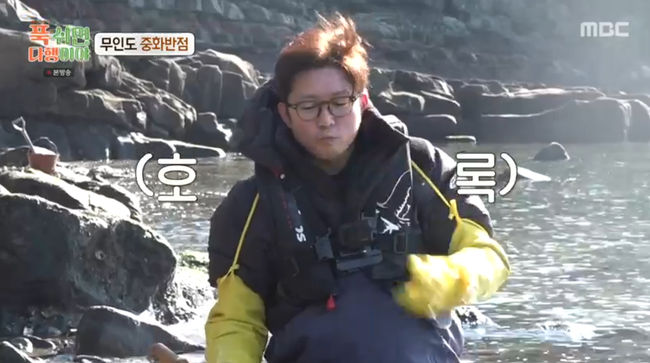 방송 화면 캡쳐