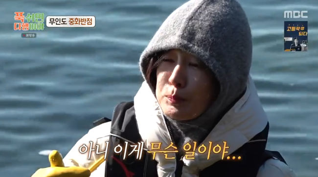 방송 화면 캡쳐