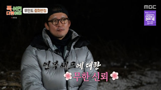 방송 화면 캡쳐