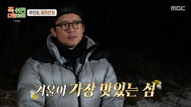 방송 화면 캡쳐