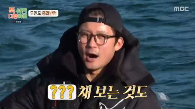 방송 화면 캡쳐