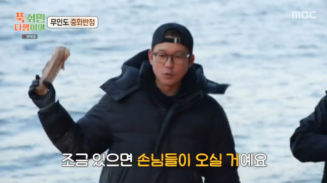 방송 화면 캡쳐