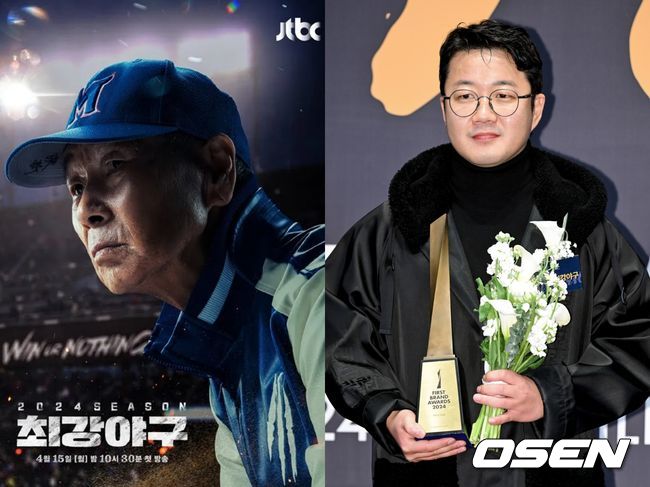 [사진]OSEN DB.
