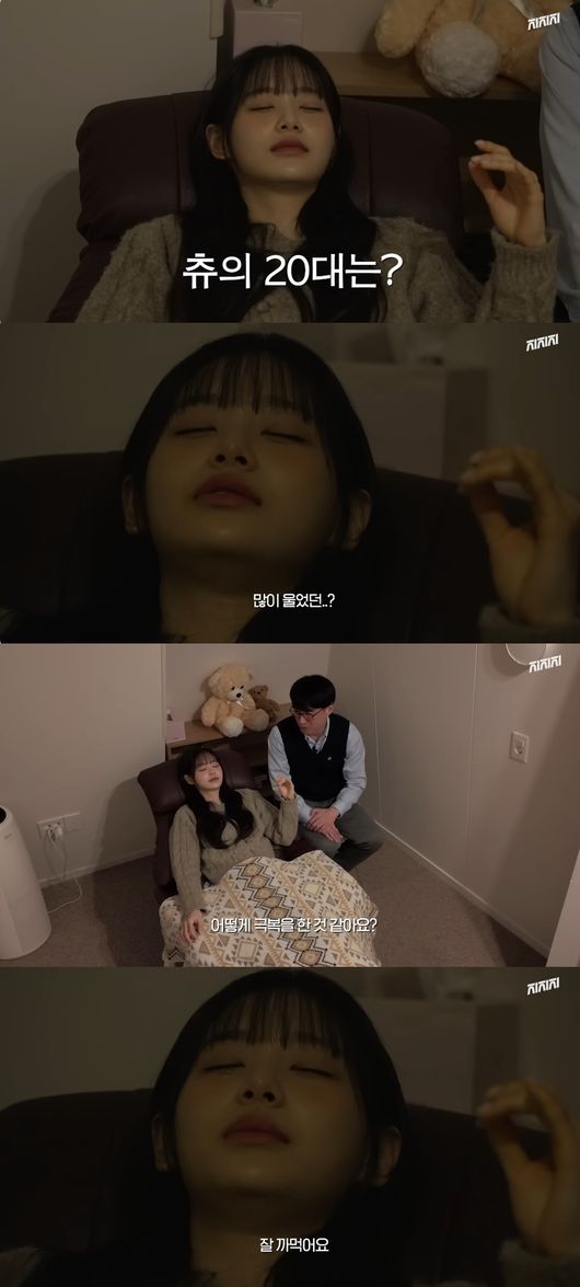 '지켜츄' 영상