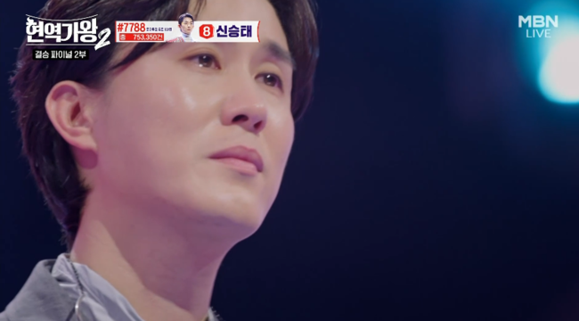 '현역가왕2' 방송