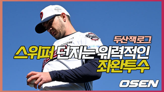 [사진]OSEN DB.