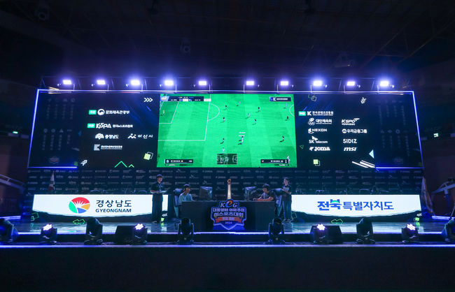 KeSPA 제공.