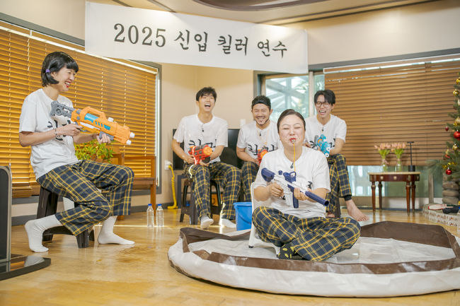 넷플릭스 제공