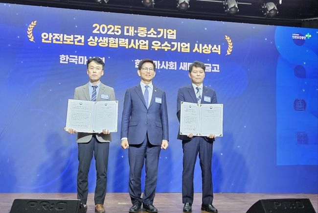 [사진]한국마사회 제공