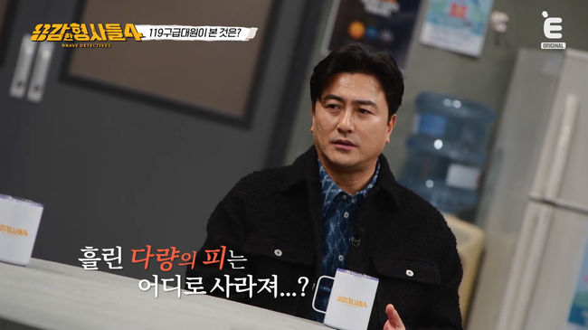 방송 화면 캡쳐