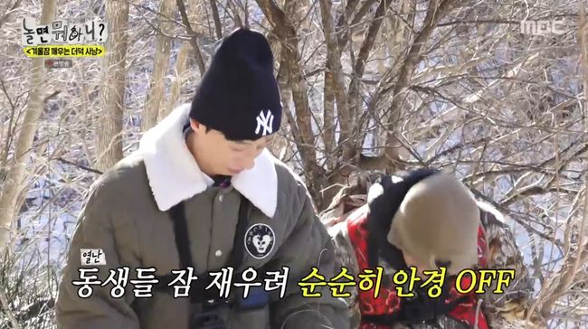 방송 화면 캡쳐