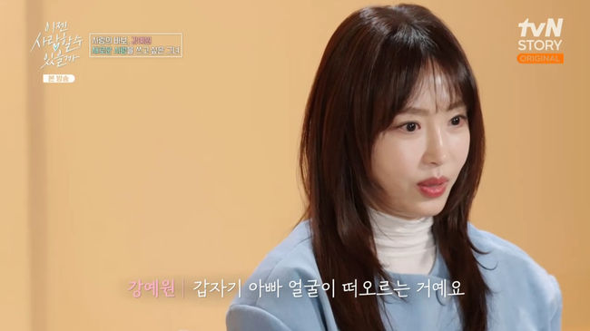 방송 화면 캡쳐