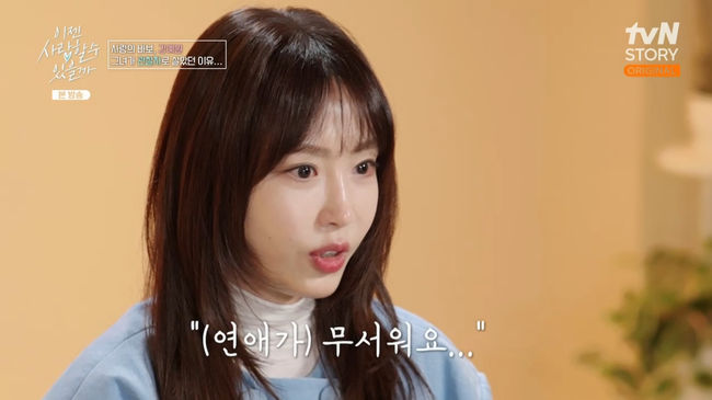 방송 화면 캡쳐