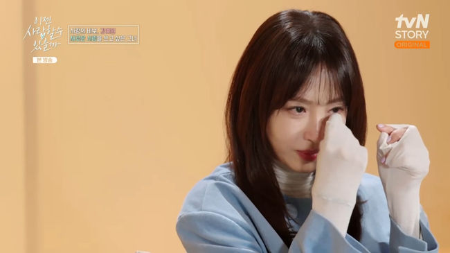 방송 화면 캡쳐