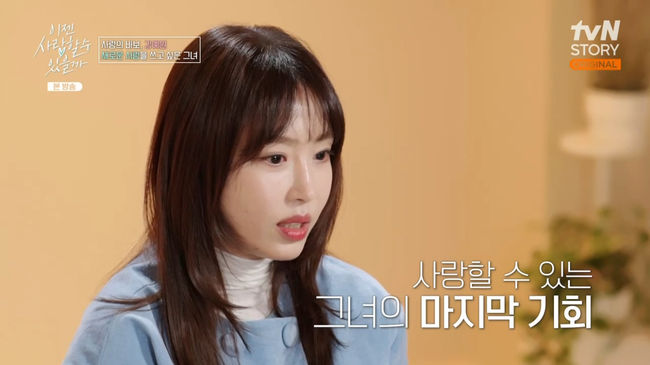 방송 화면 캡쳐