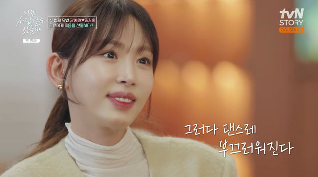 방송 화면 캡쳐