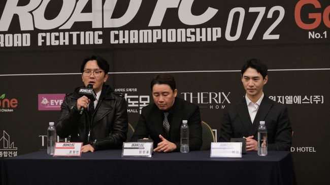 기자회견에 참석한 윤형빈. / 로드FC