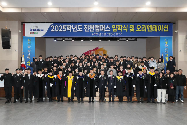 우석대(총장 박노준)가 5일 온누리관 지승동홀에서 진천캠퍼스의 2025학년도 입학식을 개최했다. / 우석대