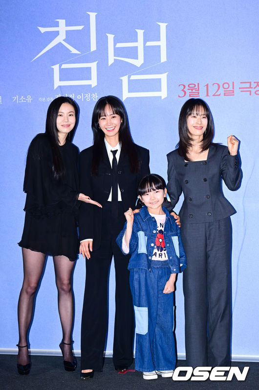 [OSEN=김성락 기자] 5일 오후 서울 용산구 한강대로 CGV 용산아이파크몰에서 영화 ‘침범’ 언론시사회가 열렸다.영화 ‘침범’은 기이한 행동을 하는 딸 소현(기소유)으로 인해 일상이 붕괴되고 있는 영은(곽선영)과 그로부터 20년 뒤 과거의 기억을 잃은 민(권유리)이 해영(이설)과 마주하며 벌어지는 균열을 그린 심리 파괴 스릴러다.배우 이설, 유리, 기소유, 곽선영이 포토타임을 갖고 있다. 2025.03.05 / ksl0919@osen.co.kr