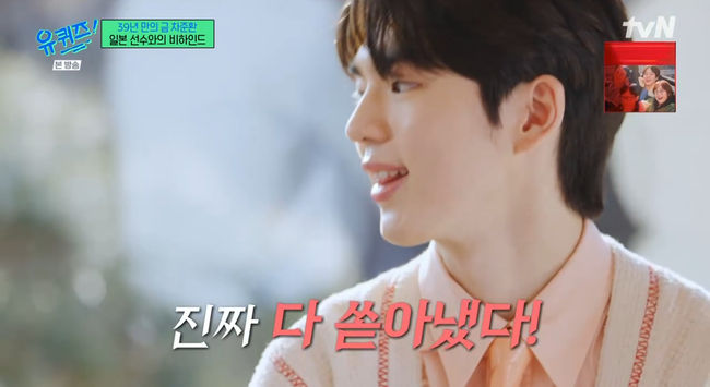 방송 화면 캡쳐