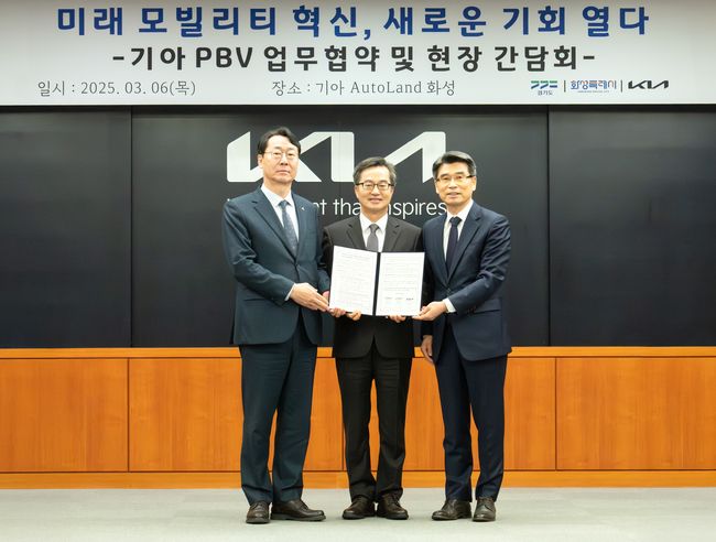 왼쪽부터정명근화성특례시장,김동연경기도지사,기아송호성사장.