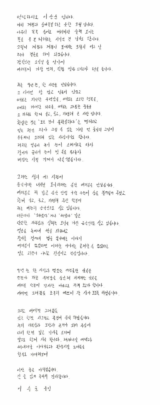 [사진]OSEN DB.