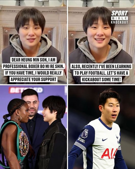 [사진] 스포츠 바이블