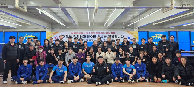 오광헌 보람할렐루야 단장(앞줄 가운데)등 보람할렐루야 선, 스태프가 재능기부 행사 후 기념촬영을 하고 있다. / 보람그룹