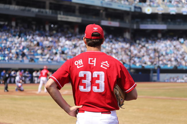 SSG 랜더스 제공
