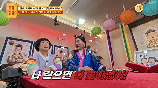 방송 화면 캡쳐
