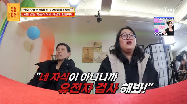 방송 화면 캡쳐