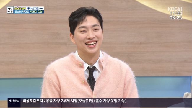 방송 화면 캡쳐
