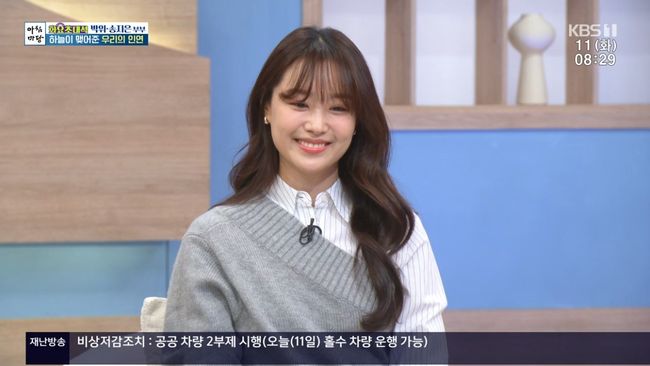 방송 화면 캡쳐