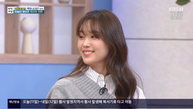 방송 화면 캡쳐