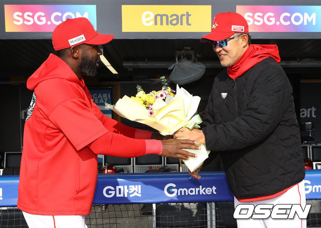 SSG 랜더스 제공