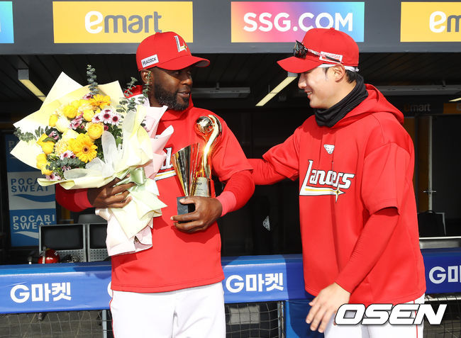 SSG 랜더스 제공