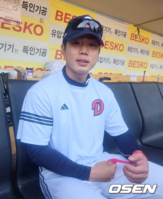 OSEN DB