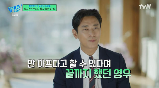 방송 화면 캡쳐