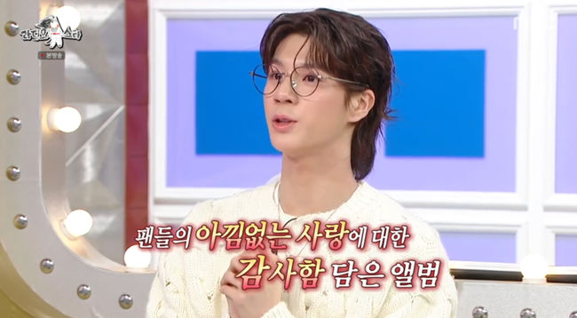방송 화면 캡쳐