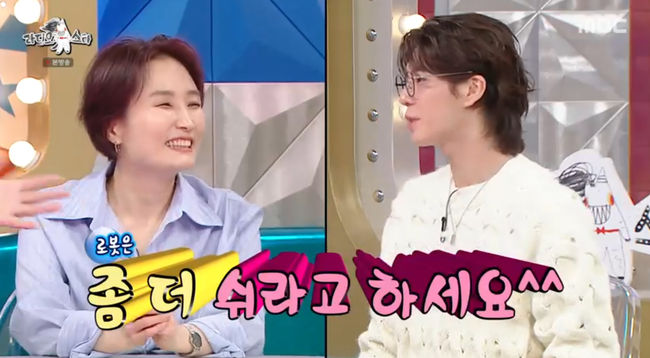방송 화면 캡쳐