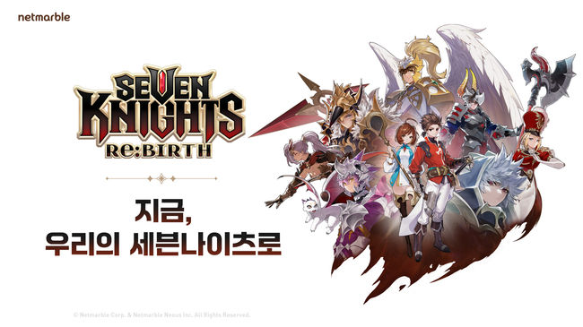 넷마블 제공.